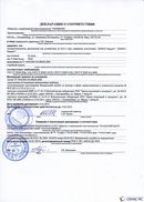 ДЭНАС-Кардио 2 программы в Улан-Удэ купить Медицинский интернет магазин - denaskardio.ru 