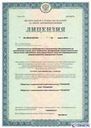 ДЭНАС-Остео 4 программы в Улан-Удэ купить Медицинский интернет магазин - denaskardio.ru 