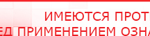 купить СКЭНАР-1-НТ (исполнение 01) артикул НТ1004 Скэнар Супер Про - Аппараты Скэнар Медицинский интернет магазин - denaskardio.ru в Улан-Удэ
